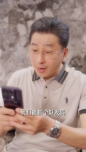 千里姻缘一线牵(35集) 千里姻缘一线牵(35集)短剧收官全集限免看
