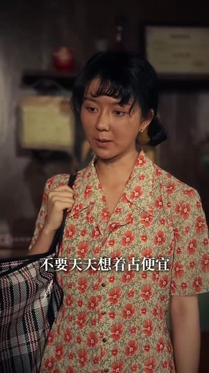 重回八零鸡毛掸子扫全家(60集) 重回八零鸡毛掸子扫全家(60集)短剧经典全集任你选