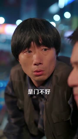 这道士能处!算命破案他真上(86集) 这道士能处!算命破案他真上(86集)短剧合集彩蛋完整版