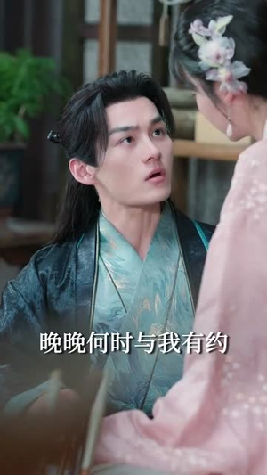 同时攻略(71集) 同时攻略(71集)短剧终章免费大放送