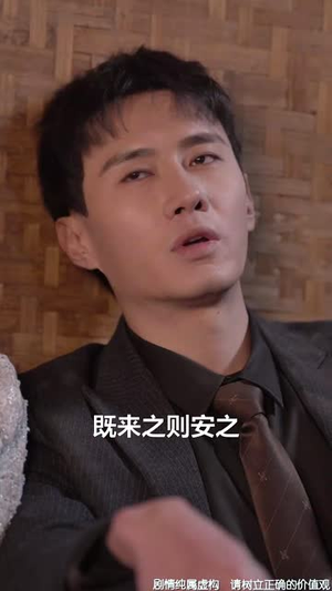 她的逆袭方程式(53集) 她的逆袭方程式(53集)短剧经典全集任你选