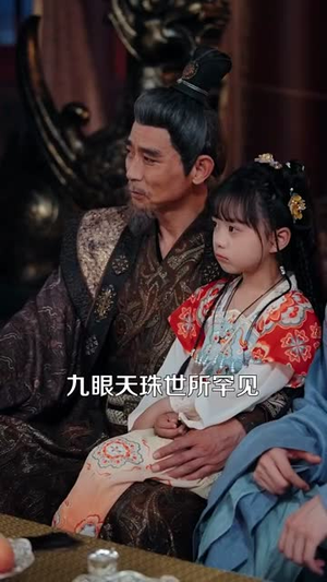 小师妹有空间(94集) 小师妹有空间(94集)短剧全剧终高清放送