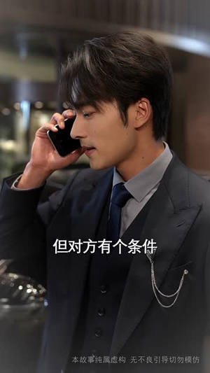 我的奇葩同事(57集) 我的奇葩同事(57集)短剧结局合集限免刷