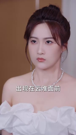 花期已尽陌路无归(73集) 花期已尽陌路无归(73集)短剧全剧终在线连看