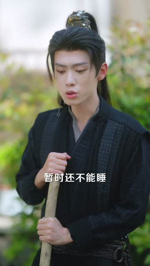 你科举我种田塑料夫妇闯荒年(79集) 你科举我种田塑料夫妇闯荒年(79集)短剧完结全集限免刷