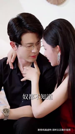 我打造了长生俱乐部(71集) 我打造了长生俱乐部(71集)短剧最终章免费合集