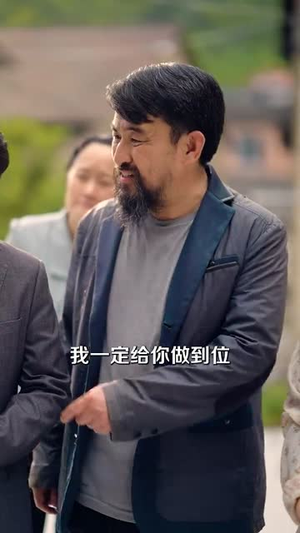 孝子归乡(47集) 孝子归乡(47集)短剧大结局限免特辑