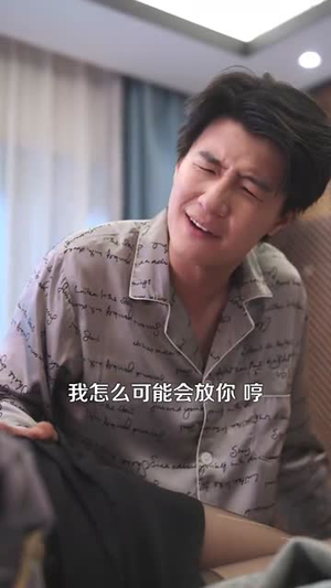 入赘美女老板的我竟然成神了(109集) 入赘美女老板的我竟然成神了(109集)短剧限免全集任你点