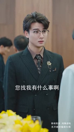 纨绔老爸竟然错婚我女神了(70集) 纨绔老爸竟然错婚我女神了(70集)短剧全集投屏大屏看