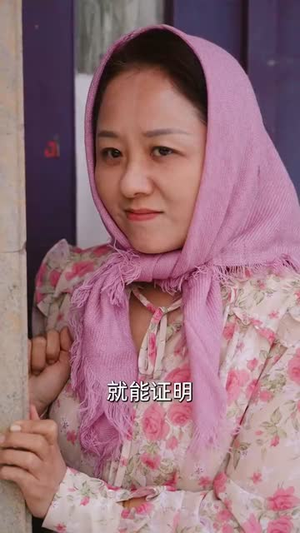 穿八零后妈她带崽逆袭(89集) 穿八零后妈她带崽逆袭(89集)短剧终篇全集限免看