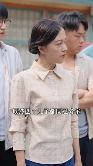 重回七零,这个老妈不好惹(94集) 重回七零,这个老妈不好惹(94集)短剧经典全集任你选