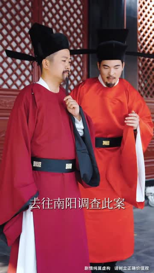 寒门小状元2之名扬天下(89集) 寒门小状元2之名扬天下(89集)短剧大结局连更全集