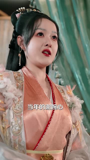生子后我成皇室明珠（55集）短剧最终回限免畅看