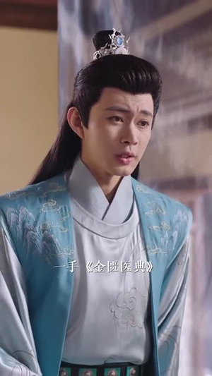 烬月昭昭(82集) 烬月昭昭(82集)短剧最终回限免畅看