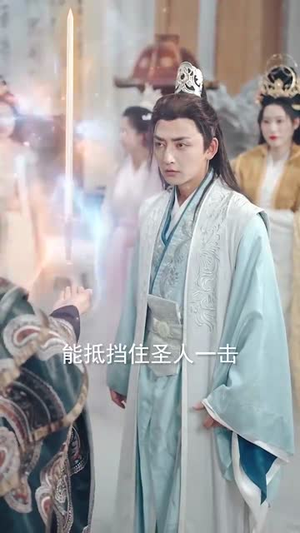 我截教首徒，靠师弟师妹无敌（81集）短剧全集高清无码版