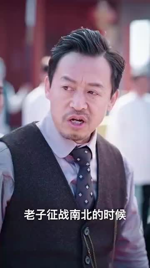 虎门少主(69集) 虎门少主(69集)短剧全集幕后花絮版