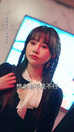 我和老公在线装穷(70集) 我和老公在线装穷(70集)短剧合集导演剪辑版