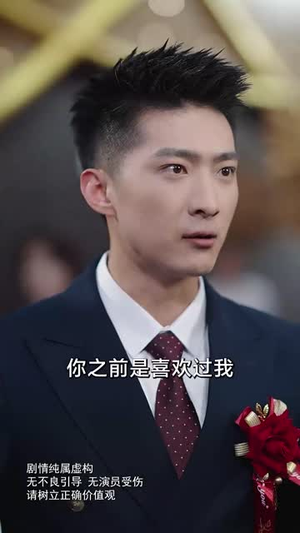 逆光寻真(66集) 逆光寻真(66集)短剧合集杜比音效版