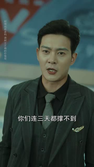 逆行者之外卖风云(56集) 逆行者之外卖风云(56集)短剧完结篇全集连播