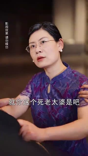 三秒时差的罗曼史(35集) 三秒时差的罗曼史(35集)短剧最终章免费合集