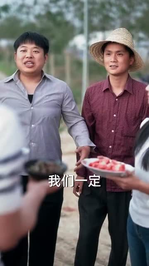 直播助农反遭背叛(60集) 直播助农反遭背叛(60集)短剧最终章免费合集