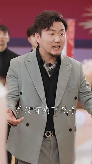萌宝出击冷面爹地哪里逃(60集) 萌宝出击冷面爹地哪里逃(60集)短剧全剧终在线连看