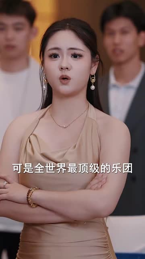 新无悔乐章(70集) 新无悔乐章(70集)短剧全集特惠限时看