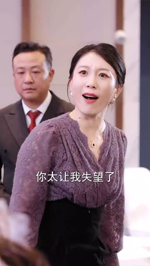 婚礼当天觉醒姐就是女王(64集) 婚礼当天觉醒姐就是女王(64集)短剧爆款全集在线播