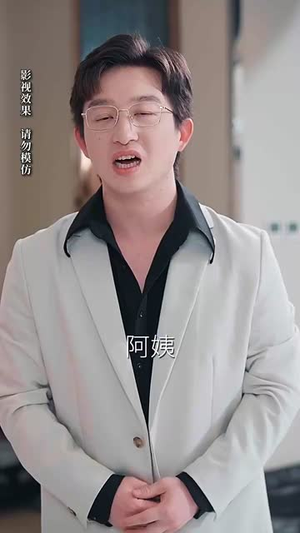 穿成丑女后萌娃他爹真香了(70集) 穿成丑女后萌娃他爹真香了(70集)短剧超清全集在线看