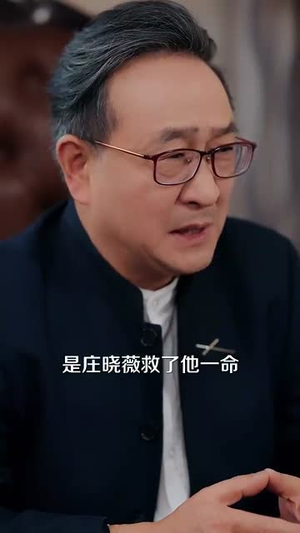 全世界最好的你(60集) 全世界最好的你(60集)短剧最终回限免畅看