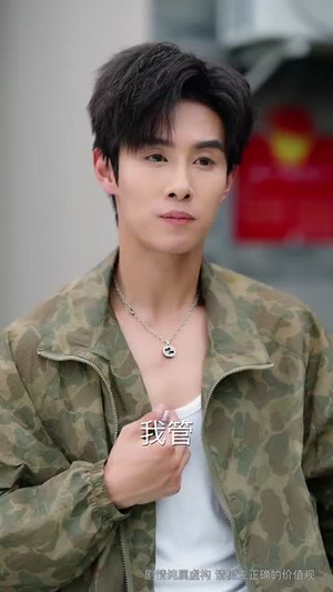 强势染指(75集) 强势染指(75集)短剧全剧终高清放送