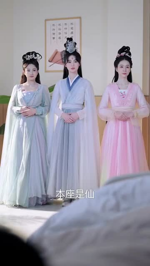 我和女帝有个约会(33集) 我和女帝有个约会(33集)短剧全集高清完整版