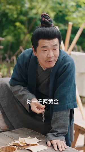 陛下是我亲二叔(62集) 陛下是我亲二叔(62集)短剧全剧终限免畅刷