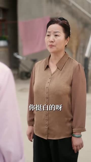 90后妈她人美路子野(67集) 90后妈她人美路子野(67集)短剧完结篇全集连播