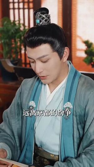 雾锁香山月(82集) 雾锁香山月(82集)短剧最终章免费合集