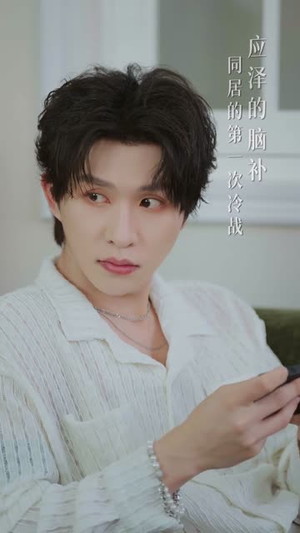 红线婚介所(12集) 红线婚介所(12集)短剧全剧终合集放送