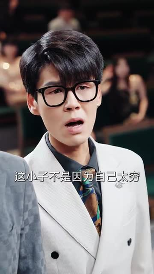 姐姐,我真不想当学霸啊(58集) 姐姐,我真不想当学霸啊(58集)短剧热映全集免费刷