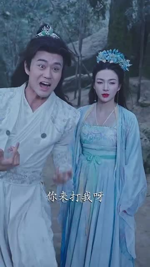 我家娘子不可能是魔门女帝(90集) 我家娘子不可能是魔门女帝(90集)短剧合集杜比音效版