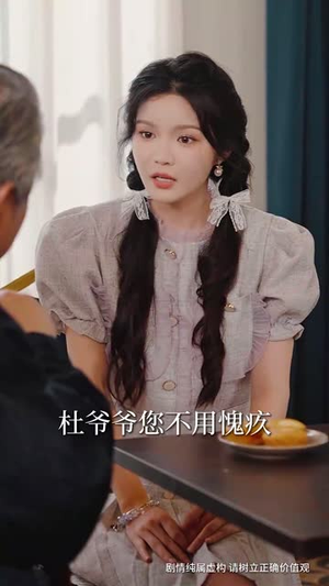 我修仙日常被曾孙女直播了(79集) 我修仙日常被曾孙女直播了(79集)短剧全集高清完整版