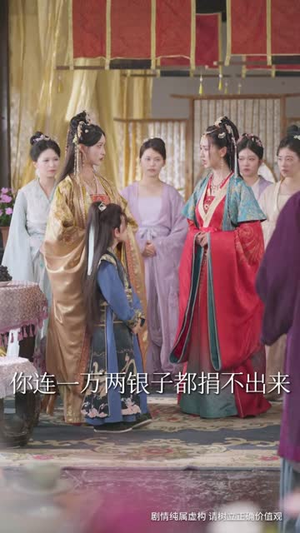 昭昭明月入君怀(80集) 昭昭明月入君怀(80集)短剧超清全集在线看