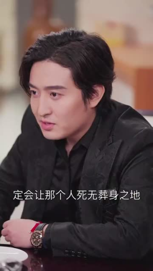 遮天(78集) 遮天(78集)短剧全集VR沉浸版