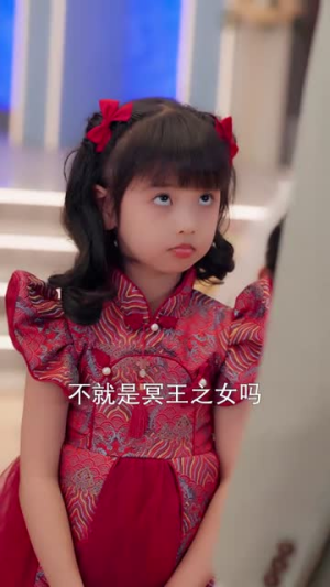 你家奶团是冥王血脉(60集) 你家奶团是冥王血脉(60集)短剧全剧终合集放送
