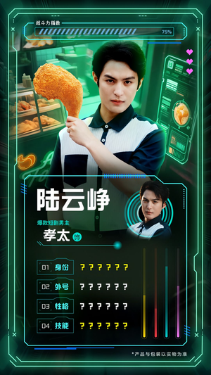 欢迎来到手枪腿游戏(10集) 欢迎来到手枪腿游戏(10集)短剧大结局限免特辑
