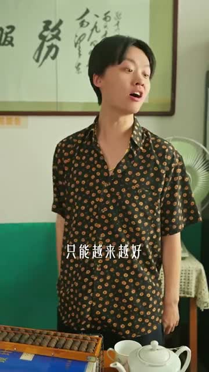 八零飒妻要发家(63集) 八零飒妻要发家(63集)短剧结局合集限免刷