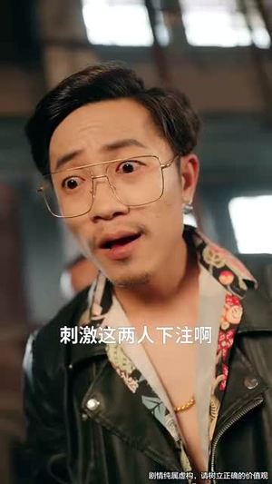 岳母牌局破危局(52集) 岳母牌局破危局(52集)短剧全集解锁零收费
