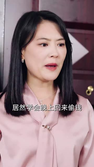 错位的母爱(69集) 错位的母爱(69集)短剧合集蓝光画质