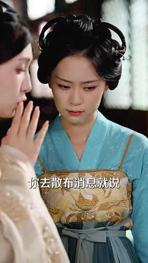 肥妻皇后不好惹(62集) 肥妻皇后不好惹(62集)短剧大结局超前点映