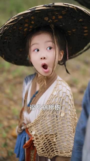稚子观澜记(81集) 稚子观澜记(81集)短剧全集幕后花絮版