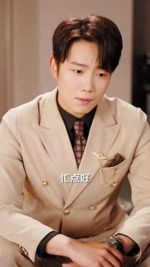 伯母您好您儿子没少欺负我啊(79集) 伯母您好您儿子没少欺负我啊(79集)短剧热播全集免费追