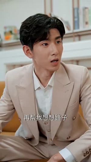 我怎么成了魔女（42集）短剧收官全集限免看